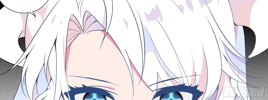 My girlfriend is Evil Dragon Ch.137 p23