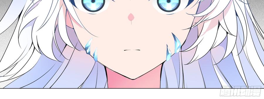 My girlfriend is Evil Dragon Ch.137 p24