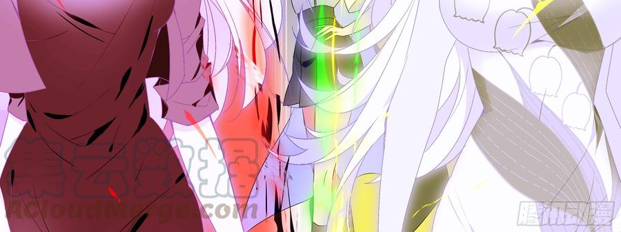 My girlfriend is Evil Dragon Ch.137 p31