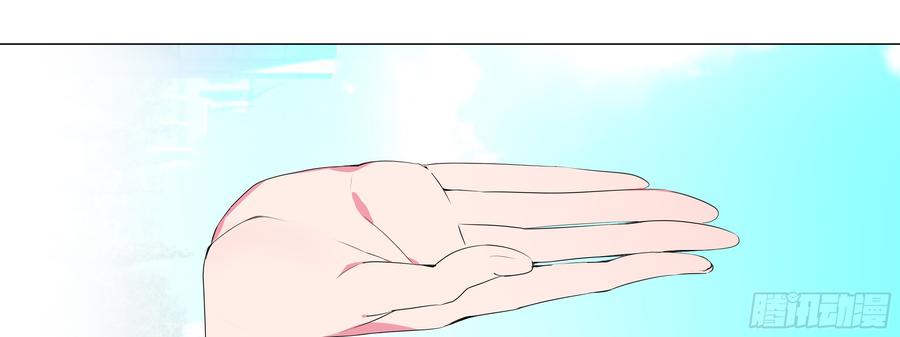 My girlfriend is Evil Dragon Ch.137 p49