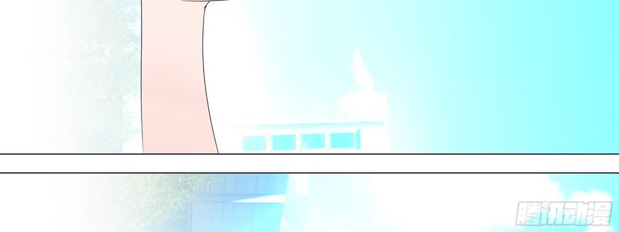 My girlfriend is Evil Dragon Ch.137 p50
