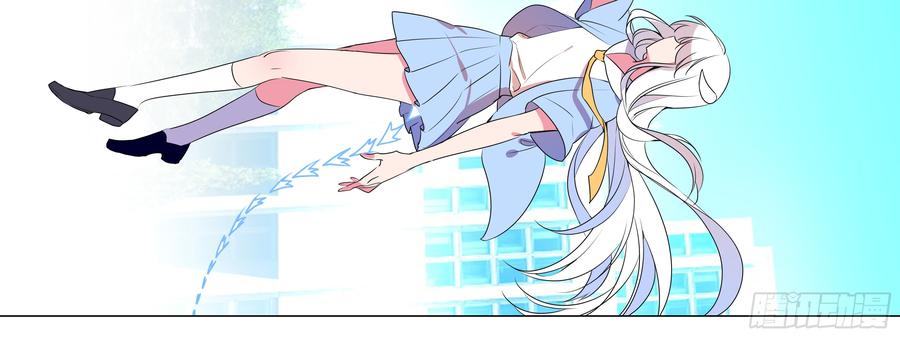 My girlfriend is Evil Dragon Ch.137 p52