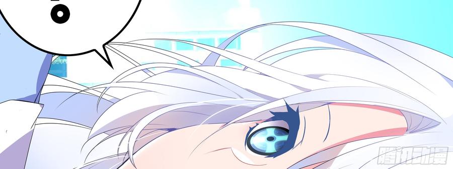 My girlfriend is Evil Dragon Ch.137 p54