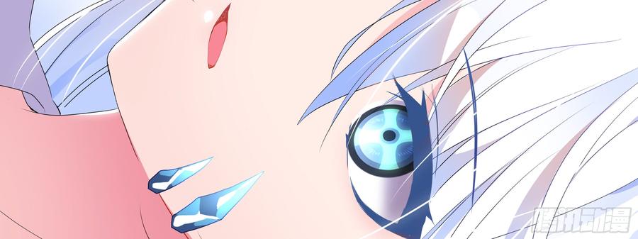 My girlfriend is Evil Dragon Ch.137 p55