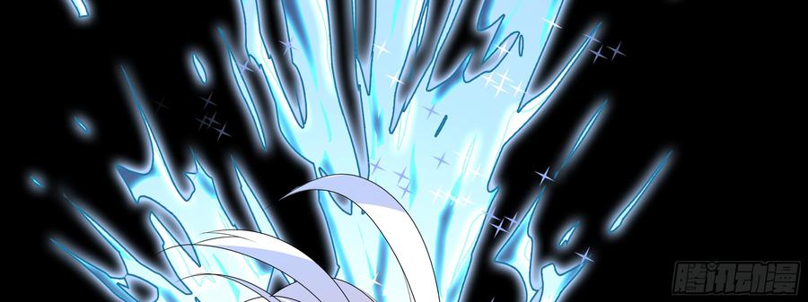 My girlfriend is Evil Dragon Ch.137 p59