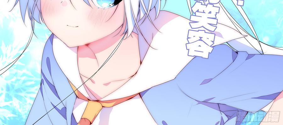 My girlfriend is Evil Dragon Ch.137 p6