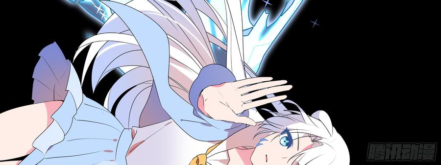 My girlfriend is Evil Dragon Ch.137 p60
