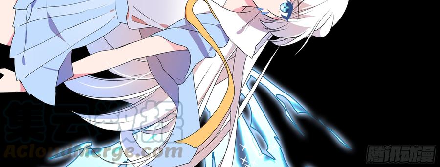 My girlfriend is Evil Dragon Ch.137 p61