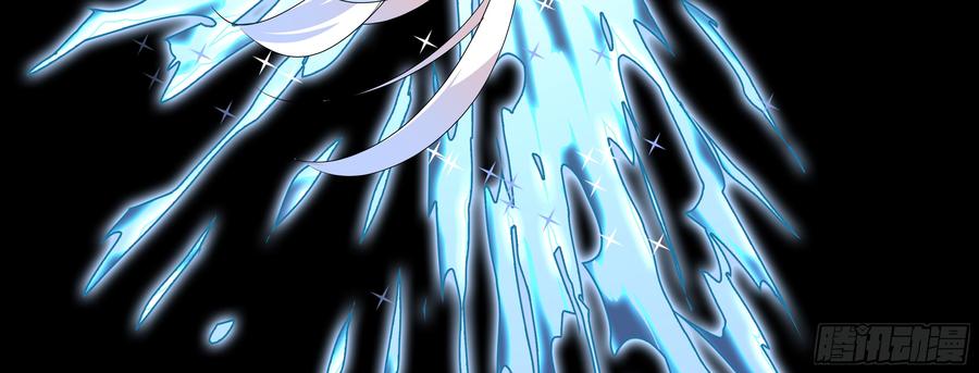 My girlfriend is Evil Dragon Ch.137 p62