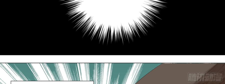My girlfriend is Evil Dragon Ch.137 p74