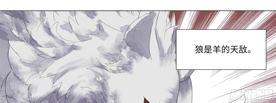 My girlfriend is Evil Dragon Ch.137 p77