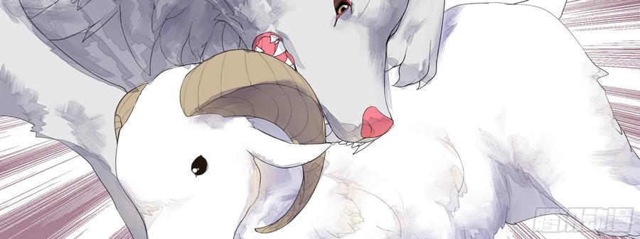 My girlfriend is Evil Dragon Ch.137 p78