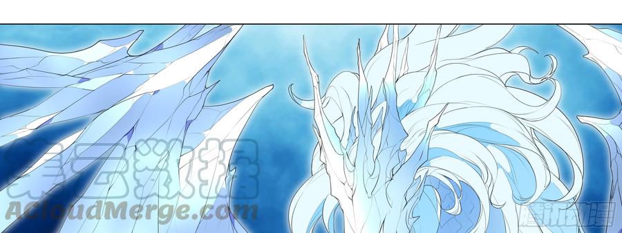 My girlfriend is Evil Dragon Ch.137 p81