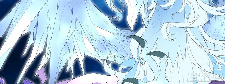 My girlfriend is Evil Dragon Ch.137 p82