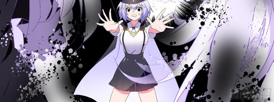 My girlfriend is Evil Dragon Ch.137 p90