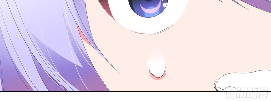 My girlfriend is Evil Dragon Ch.137 p92