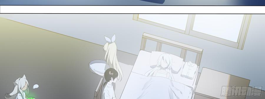 My girlfriend is Evil Dragon Ch.138 p15