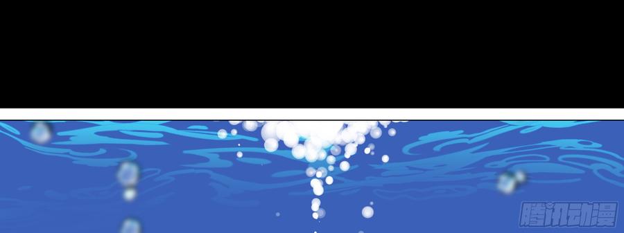 My girlfriend is Evil Dragon Ch.138 p22