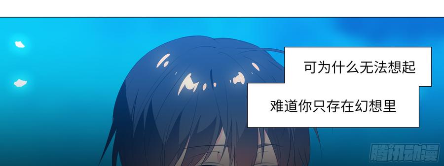 My girlfriend is Evil Dragon Ch.138 p33
