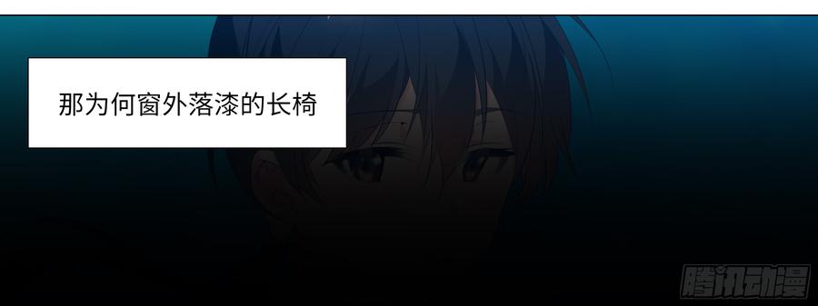 My girlfriend is Evil Dragon Ch.138 p35