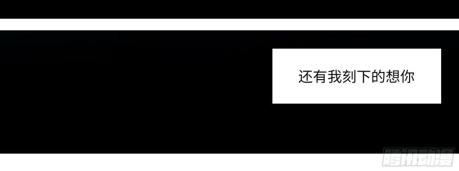 My girlfriend is Evil Dragon Ch.138 p36
