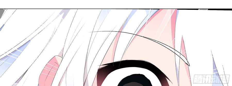 My girlfriend is Evil Dragon Ch.138 p37