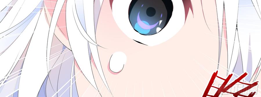 My girlfriend is Evil Dragon Ch.138 p38
