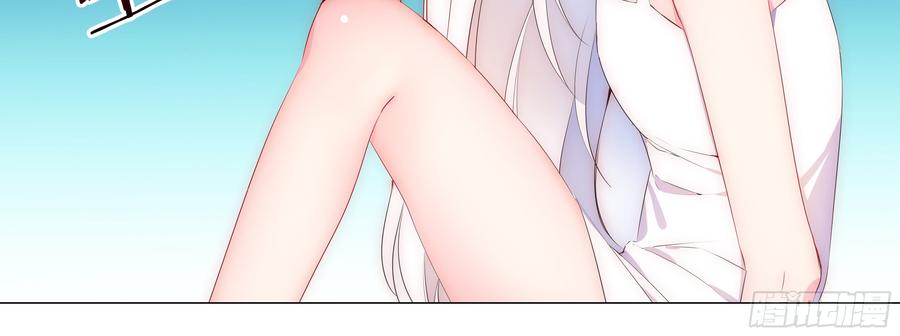 My girlfriend is Evil Dragon Ch.138 p40