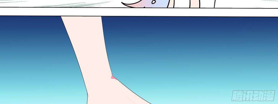 My girlfriend is Evil Dragon Ch.138 p46