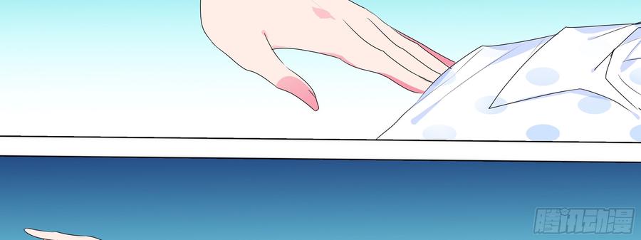 My girlfriend is Evil Dragon Ch.138 p47