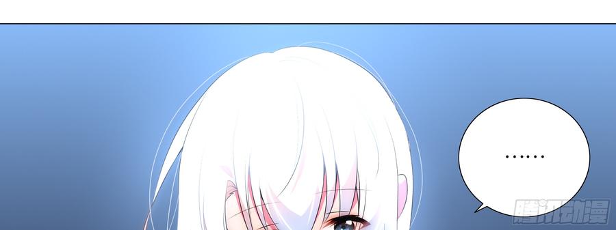 My girlfriend is Evil Dragon Ch.138 p49