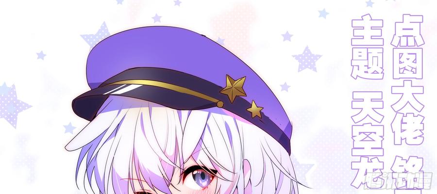 My girlfriend is Evil Dragon Ch.138 p5