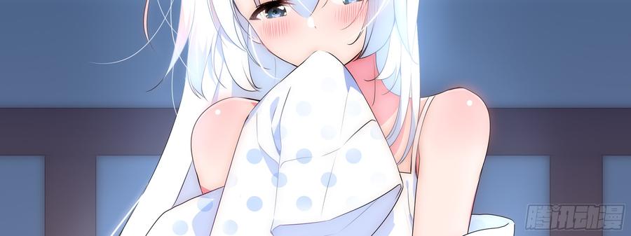 My girlfriend is Evil Dragon Ch.138 p50