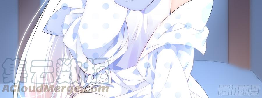 My girlfriend is Evil Dragon Ch.138 p51