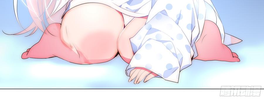 My girlfriend is Evil Dragon Ch.138 p52