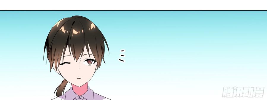 My girlfriend is Evil Dragon Ch.138 p53