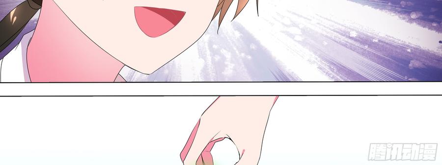 My girlfriend is Evil Dragon Ch.138 p55