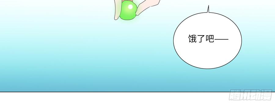 My girlfriend is Evil Dragon Ch.138 p56