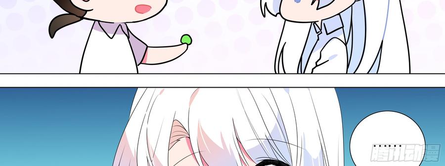 My girlfriend is Evil Dragon Ch.138 p58