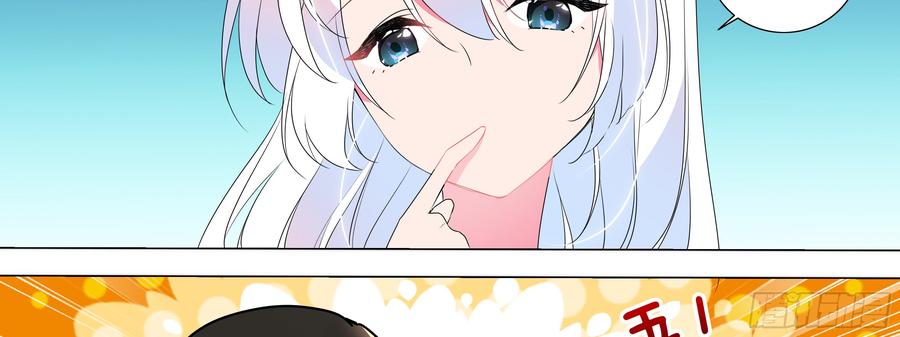 My girlfriend is Evil Dragon Ch.138 p59