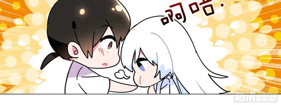 My girlfriend is Evil Dragon Ch.138 p60