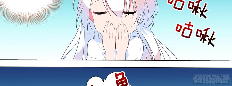 My girlfriend is Evil Dragon Ch.138 p63