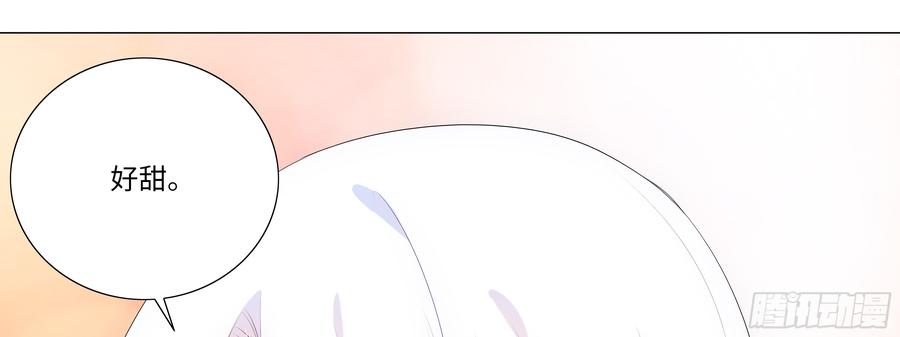 My girlfriend is Evil Dragon Ch.138 p65