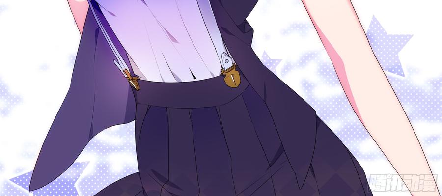 My girlfriend is Evil Dragon Ch.138 p7
