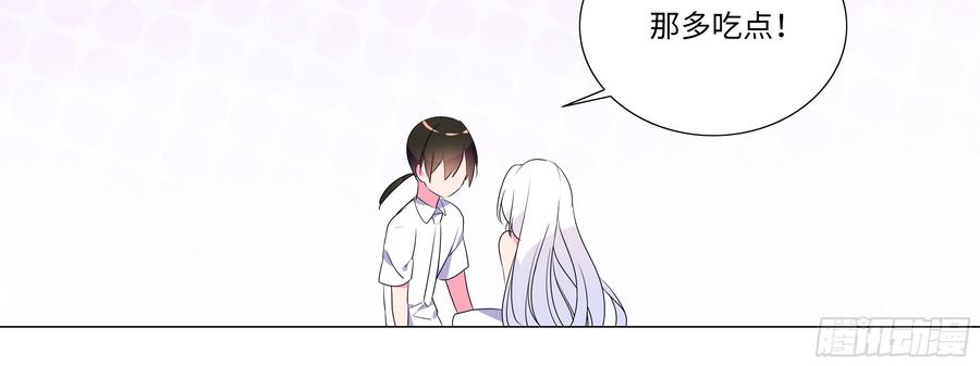 My girlfriend is Evil Dragon Ch.138 p72