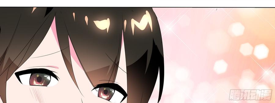 My girlfriend is Evil Dragon Ch.138 p75