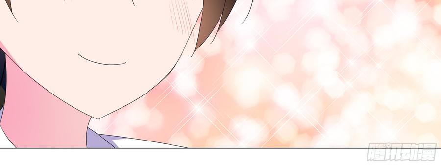 My girlfriend is Evil Dragon Ch.138 p76