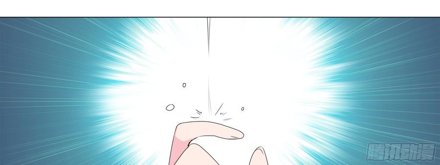 My girlfriend is Evil Dragon Ch.138 p77