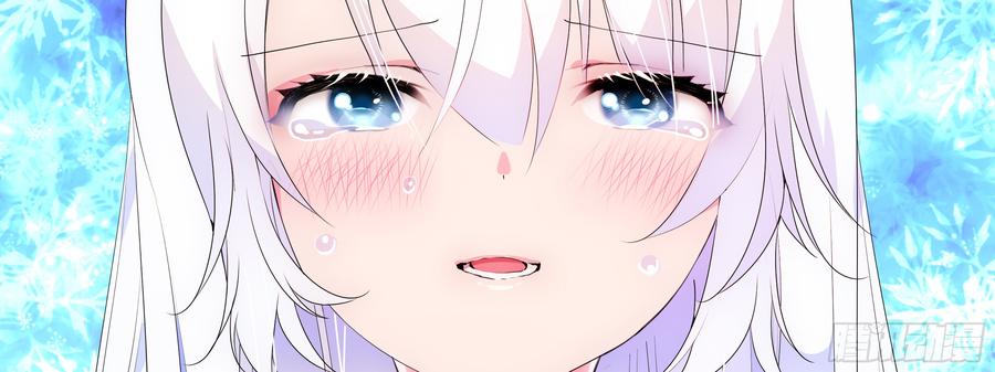 My girlfriend is Evil Dragon Ch.138 p82