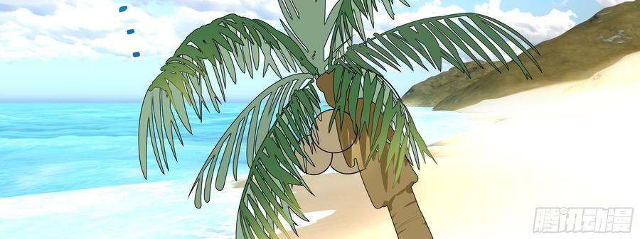 My girlfriend is Evil Dragon Ch.139 p10